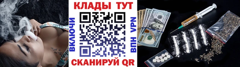 Галлюциногенные грибы Симферополь