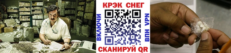 Кокаин VHQ  Симферополь 