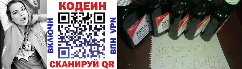 где купить наркоту  Симферополь  Кодеин Purple Drank 
