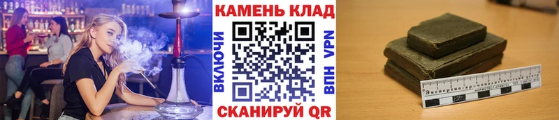 нарко площадка как зайти  Симферополь  Гашиш гашик 