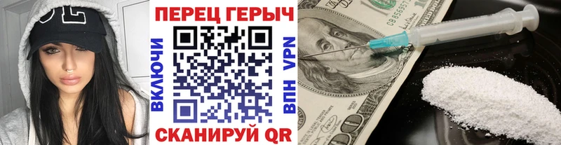 Героин VHQ  Симферополь 
