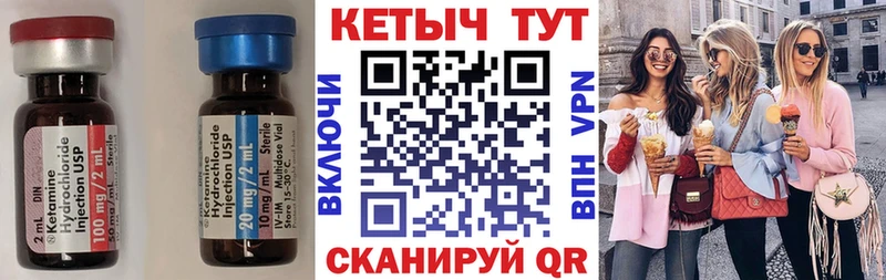 закладка  Симферополь  Кетамин VHQ 
