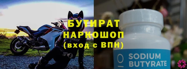 2c-b Абинск