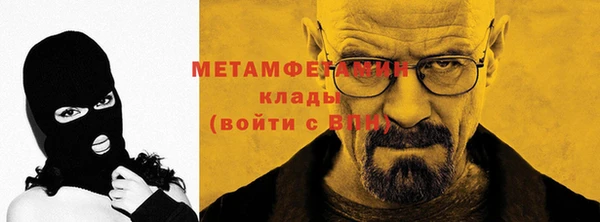 2c-b Абинск