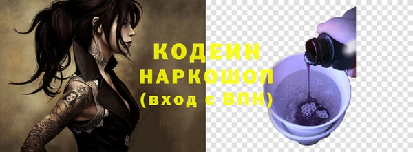 наркотики Алексин