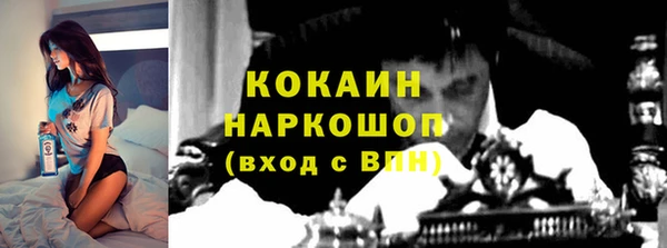 кокаин перу Алзамай