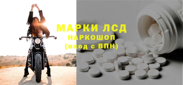 наркотики Алексин