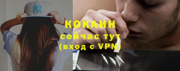 наркотики Алексин