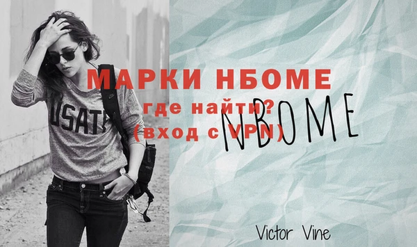 меф VHQ Абаза