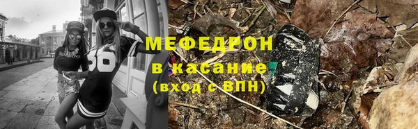 мефедрон VHQ Алексеевка