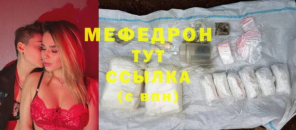 2c-b Абинск