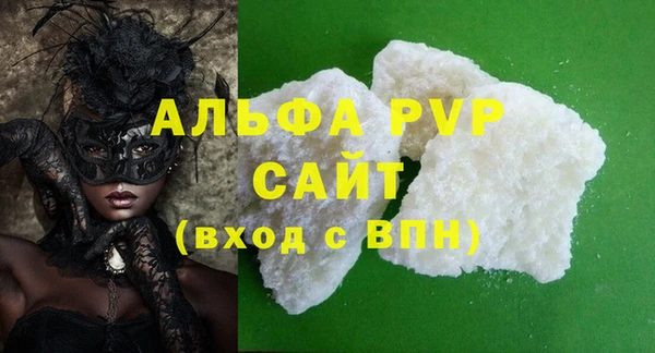 меф VHQ Абаза