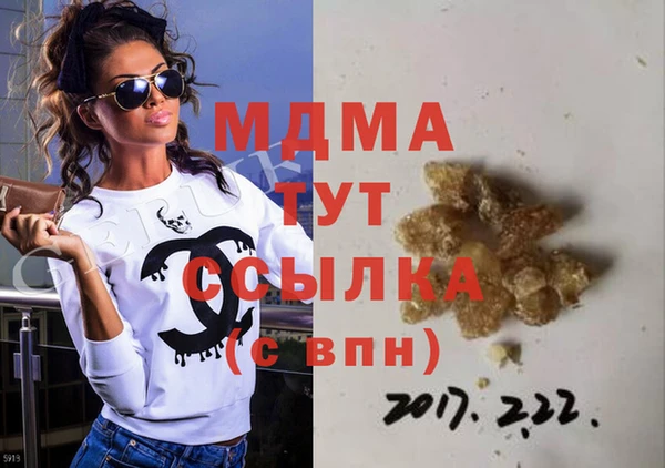 мефедрон VHQ Алексеевка