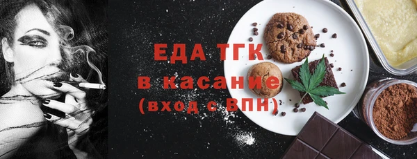 прущий лед Абдулино