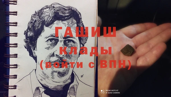 кокаин перу Алзамай