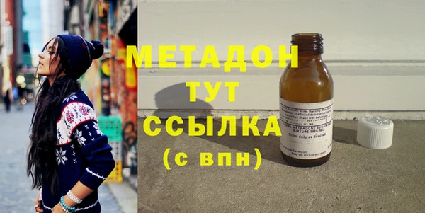 2c-b Абинск