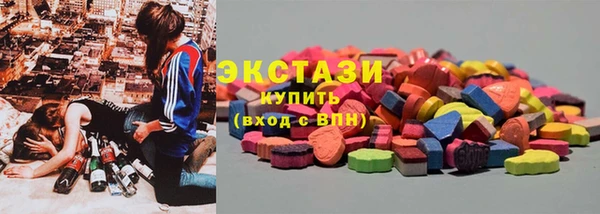 кристаллы Арсеньев