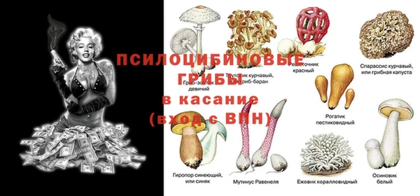 мефедрон VHQ Алексеевка