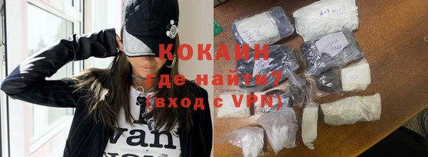 меф VHQ Абаза