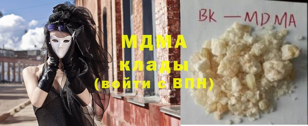 2c-b Абинск