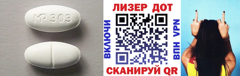 LSD-25 экстази кислота  Симферополь 