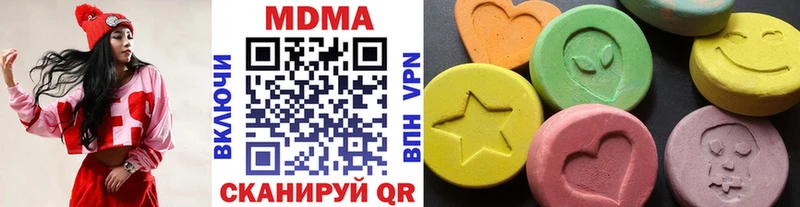 MDMA VHQ  Симферополь 