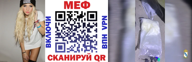 сколько стоит Симферополь Меф VHQ