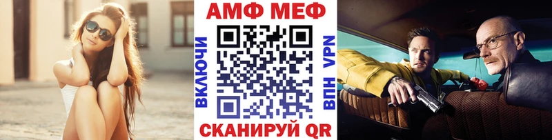 МЕТАМФЕТАМИН витя  даркнет сайт  Симферополь 