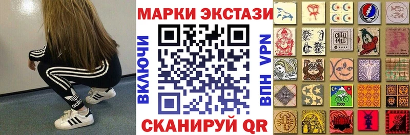 купить наркоту Симферополь блэк спрут рабочий сайт Марки NBOMe 1,5мг