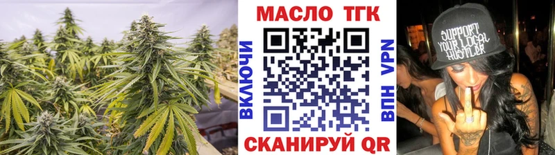 ТГК концентрат Симферополь